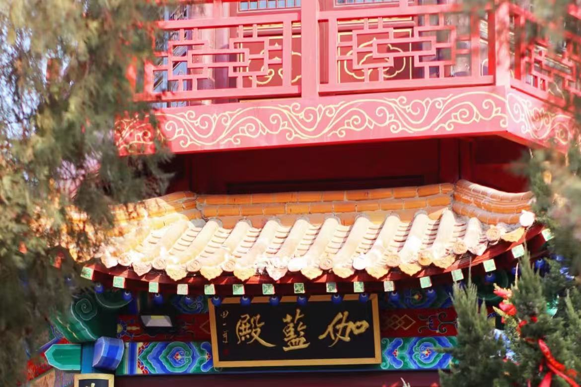 Iron Buddha Temple
